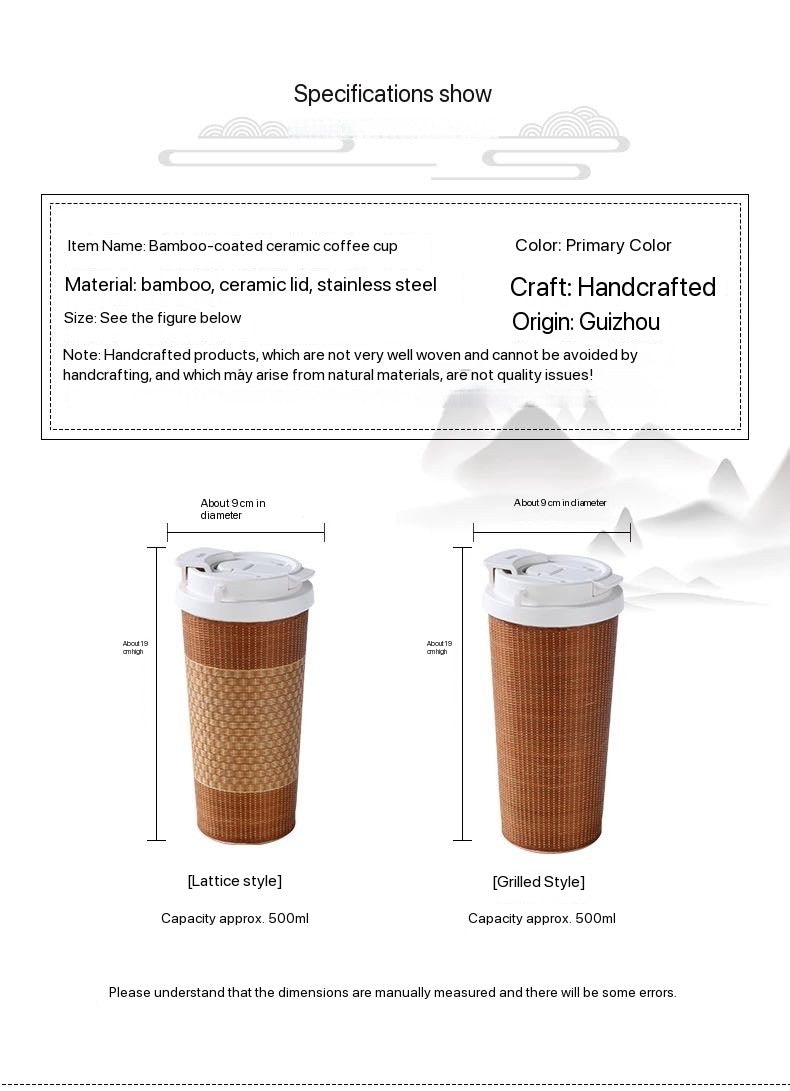 Intangible Heritage Handmade Bamboo Woven Insulated Cup