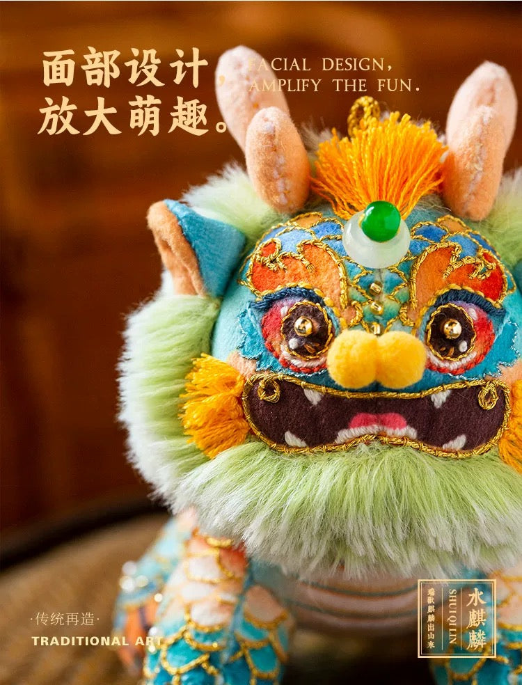 Qilin  hand-embroidered doll