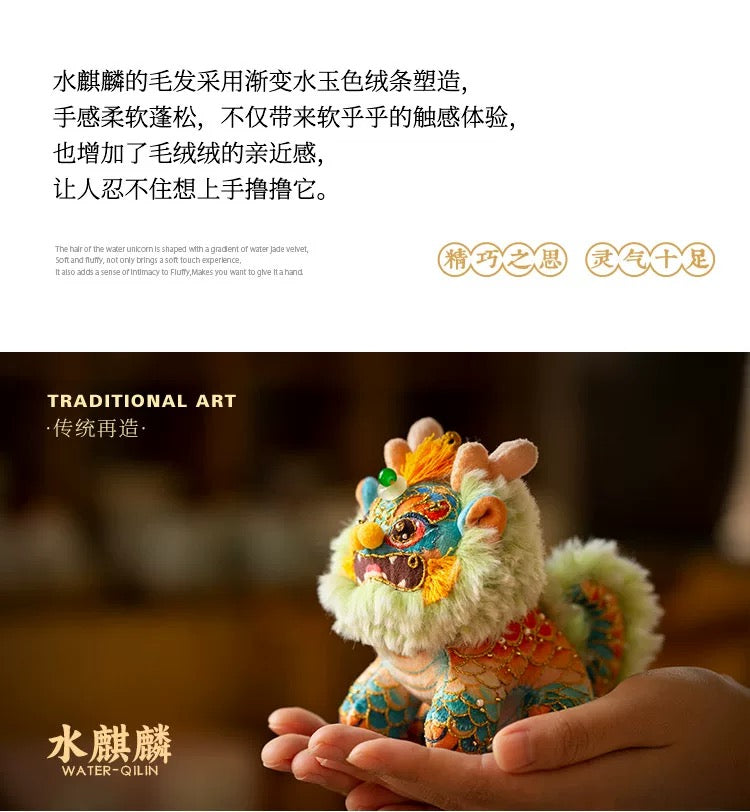 Qilin  hand-embroidered doll