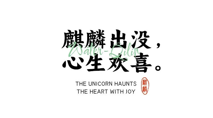 Qilin  hand-embroidered doll