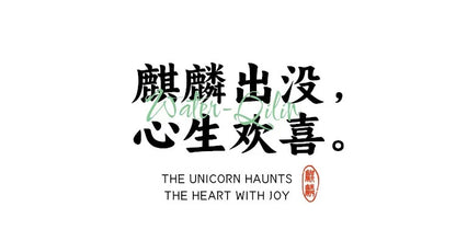 Qilin  hand-embroidered doll