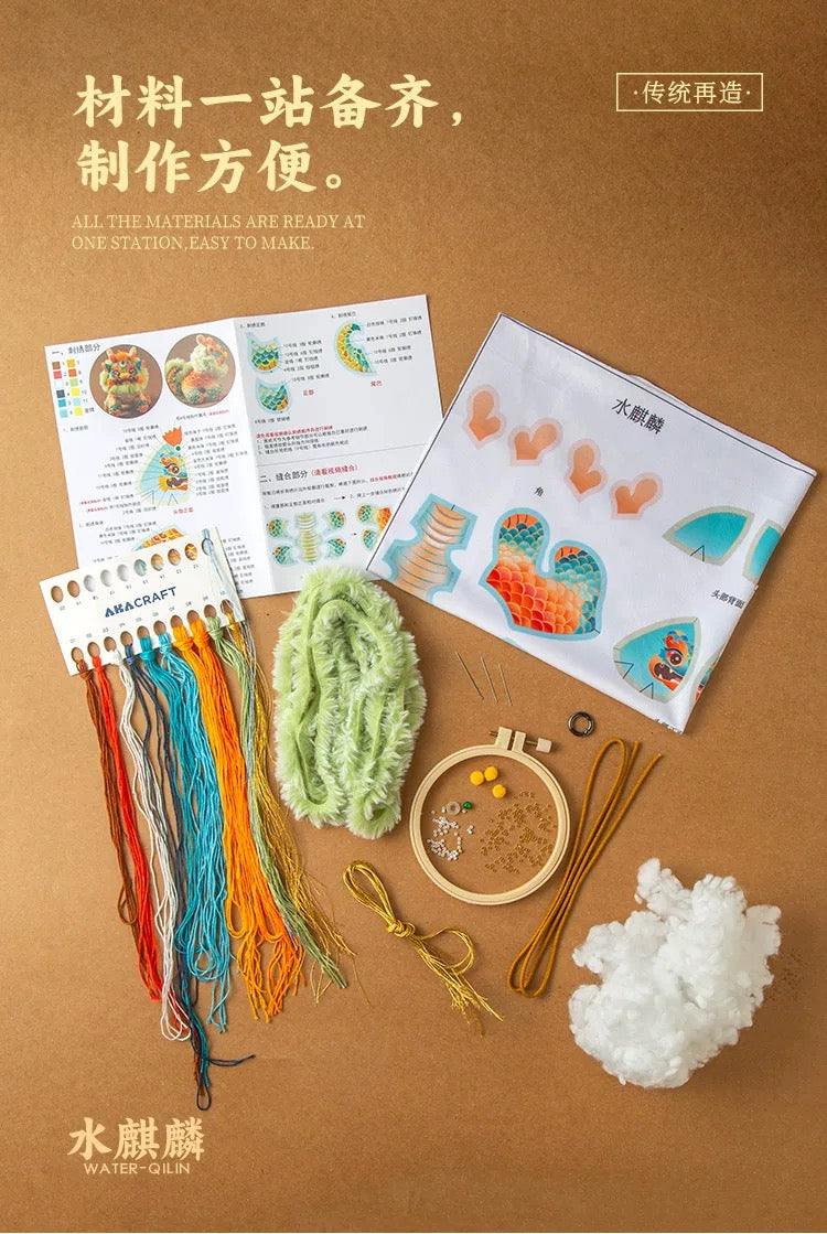 Qilin  hand-embroidered doll