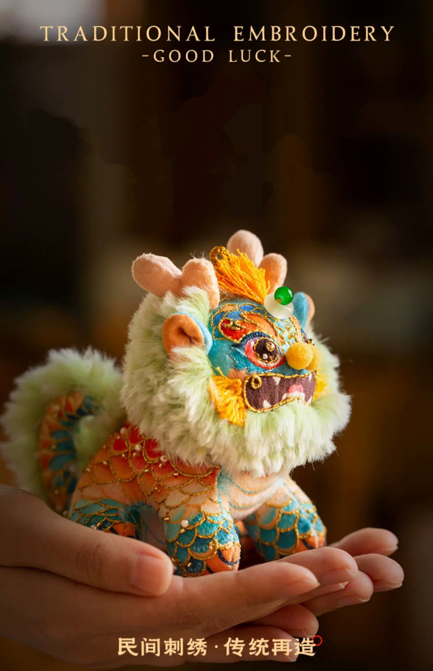Qilin  hand-embroidered doll