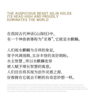 Qilin  hand-embroidered doll