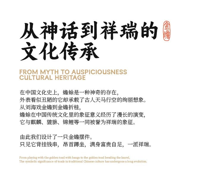 Chinese Intangible Cultural Heritage Fragrance Sachet Embroidery – Golden Toad Auspicious Ornament Material Kit