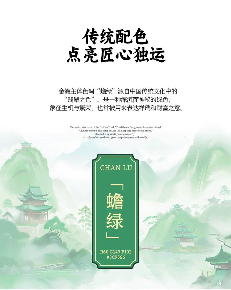 Chinese Intangible Cultural Heritage Fragrance Sachet Embroidery – Golden Toad Auspicious Ornament Material Kit