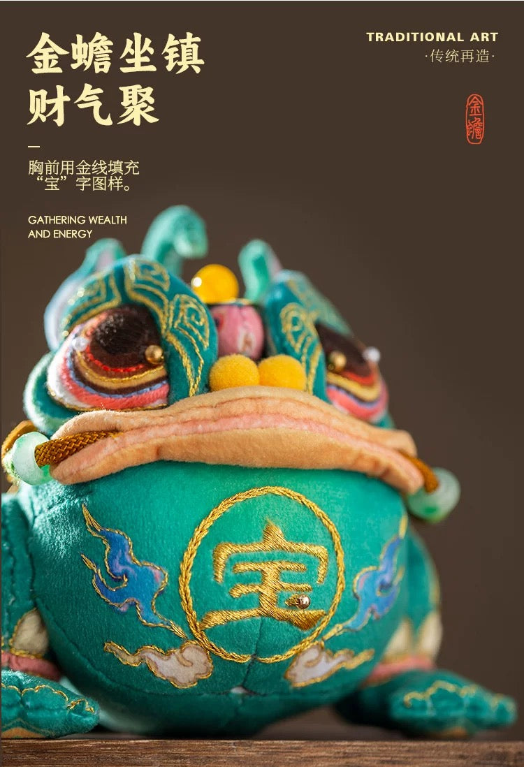 Chinese Intangible Cultural Heritage Fragrance Sachet Embroidery – Golden Toad Auspicious Ornament Material Kit