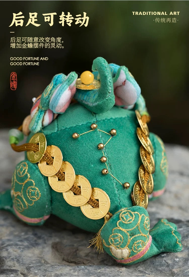 Chinese Intangible Cultural Heritage Fragrance Sachet Embroidery – Golden Toad Auspicious Ornament Material Kit