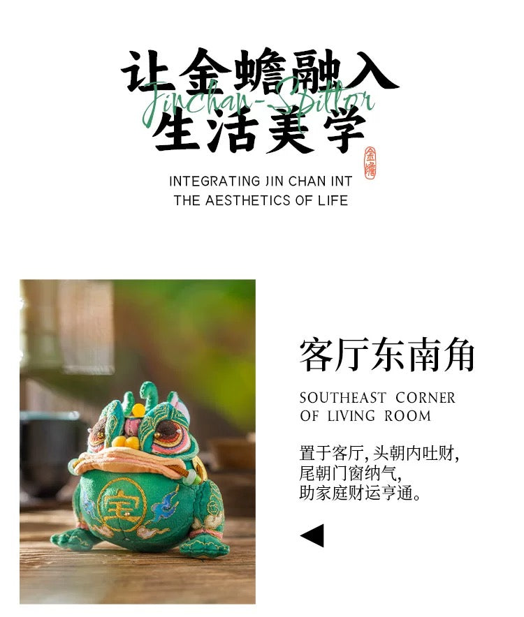 Chinese Intangible Cultural Heritage Fragrance Sachet Embroidery – Golden Toad Auspicious Ornament Material Kit