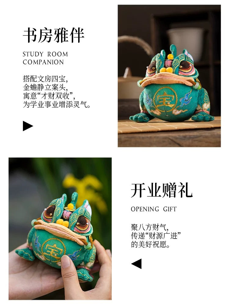 Chinese Intangible Cultural Heritage Fragrance Sachet Embroidery – Golden Toad Auspicious Ornament Material Kit