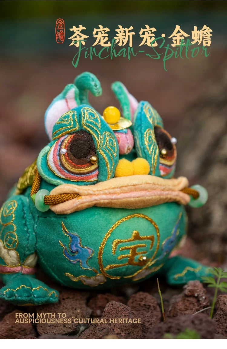 Chinese Intangible Cultural Heritage Fragrance Sachet Embroidery – Golden Toad Auspicious Ornament Material Kit