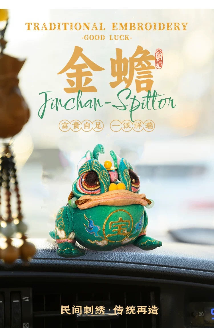 Chinese Intangible Cultural Heritage Fragrance Sachet Embroidery – Golden Toad Auspicious Ornament Material Kit