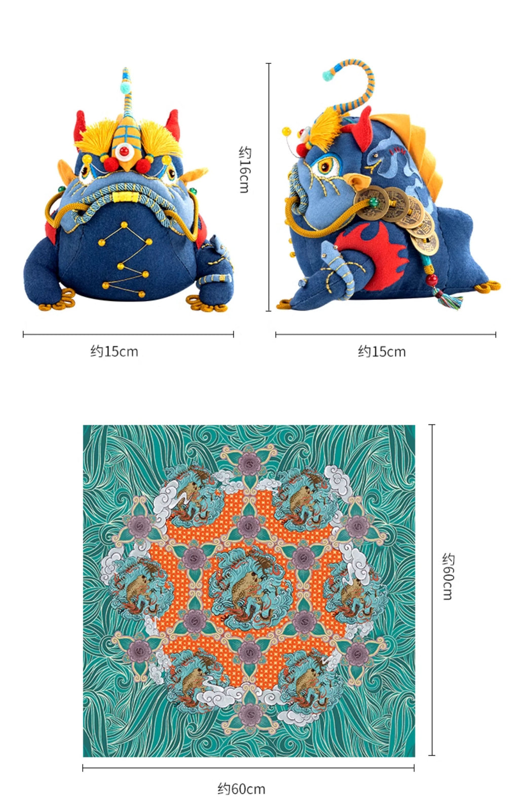 Chinese Intangible Cultural Heritage Five Poisons Golden Toad Fragrance Sachet Embroidery