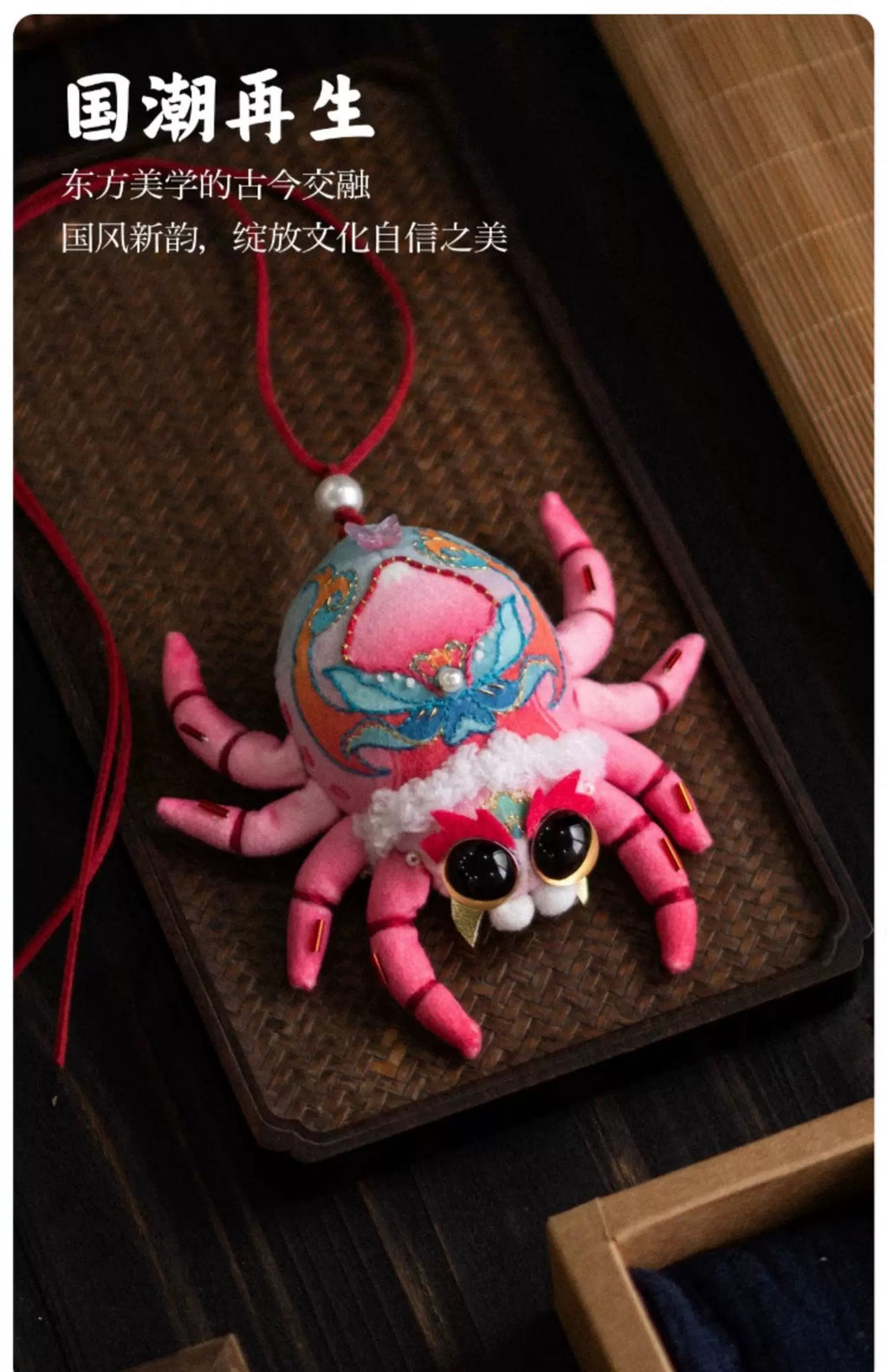 Spider Handmade Embroidery Material Kit