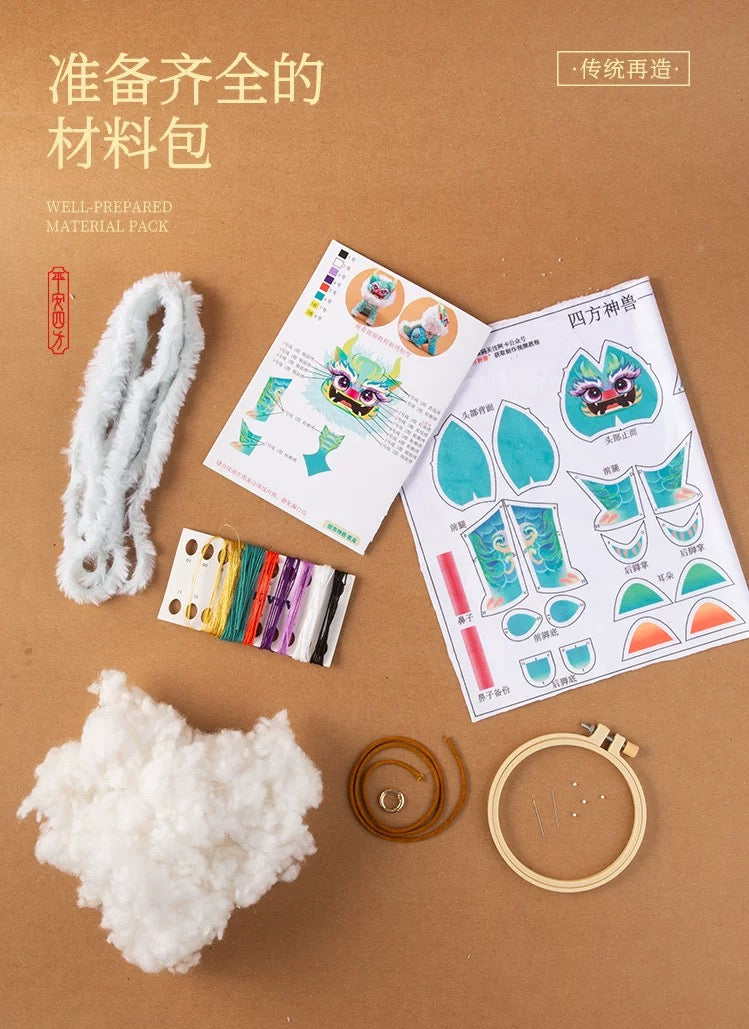 ICH Hand Embroidery Material Kit – Four Sacred Beasts – 3D Figurine Ornament