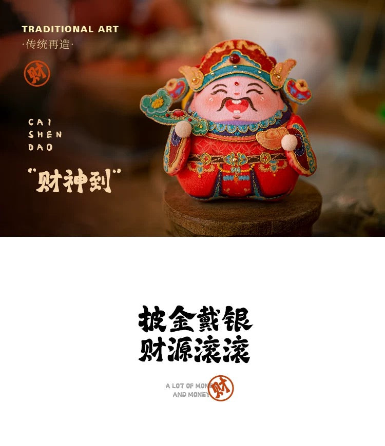 Hand Embroidered Sachet Material Kit – Chinese God of Wealth Auspicious Gift