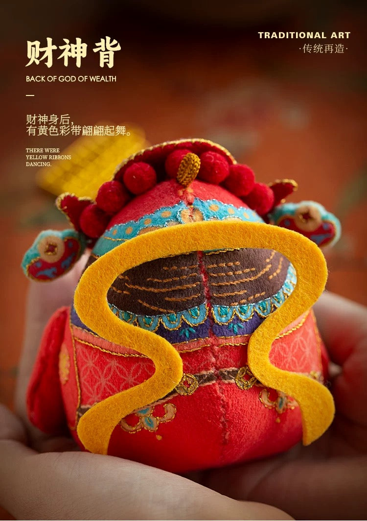 Hand Embroidered Sachet Material Kit – Chinese God of Wealth Auspicious Gift