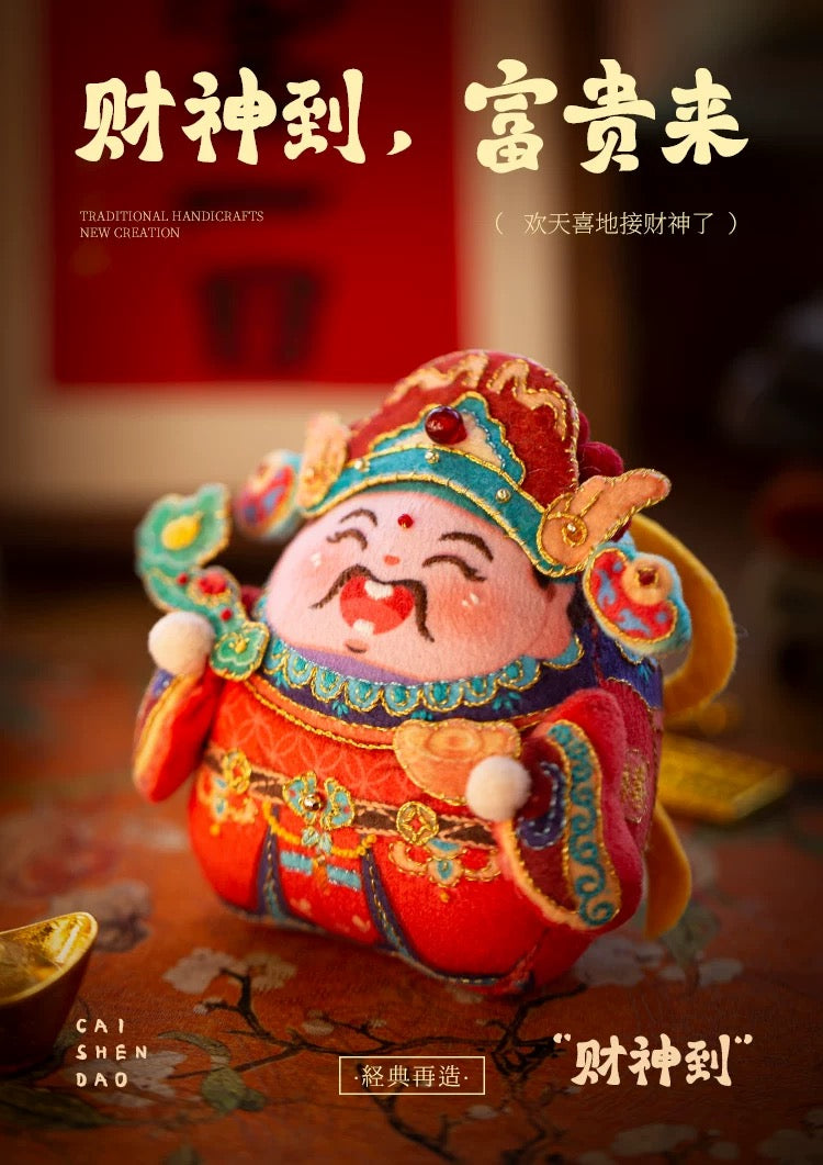 Hand Embroidered Sachet Material Kit – Chinese God of Wealth Auspicious Gift