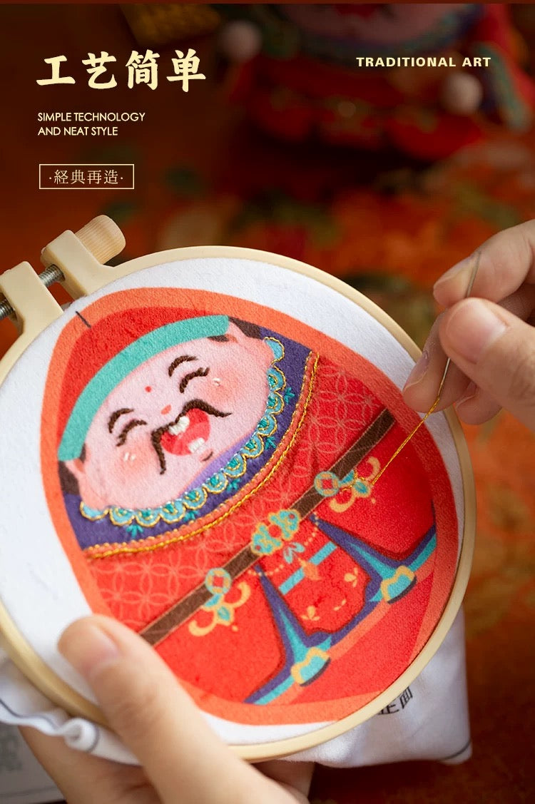 Hand Embroidered Sachet Material Kit – Chinese God of Wealth Auspicious Gift