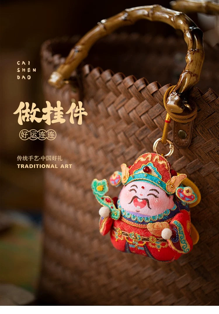 Hand Embroidered Sachet Material Kit – Chinese God of Wealth Auspicious Gift