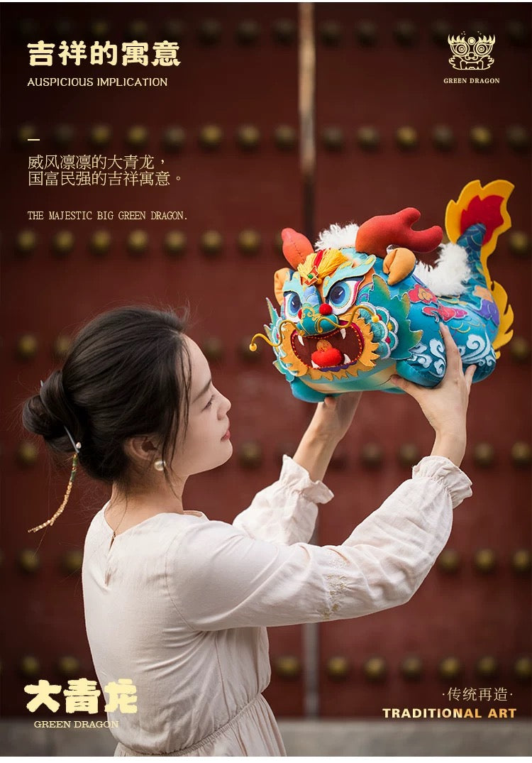 Handmade Embroidered Doll Décor Material Kit – Great Azure Dragon