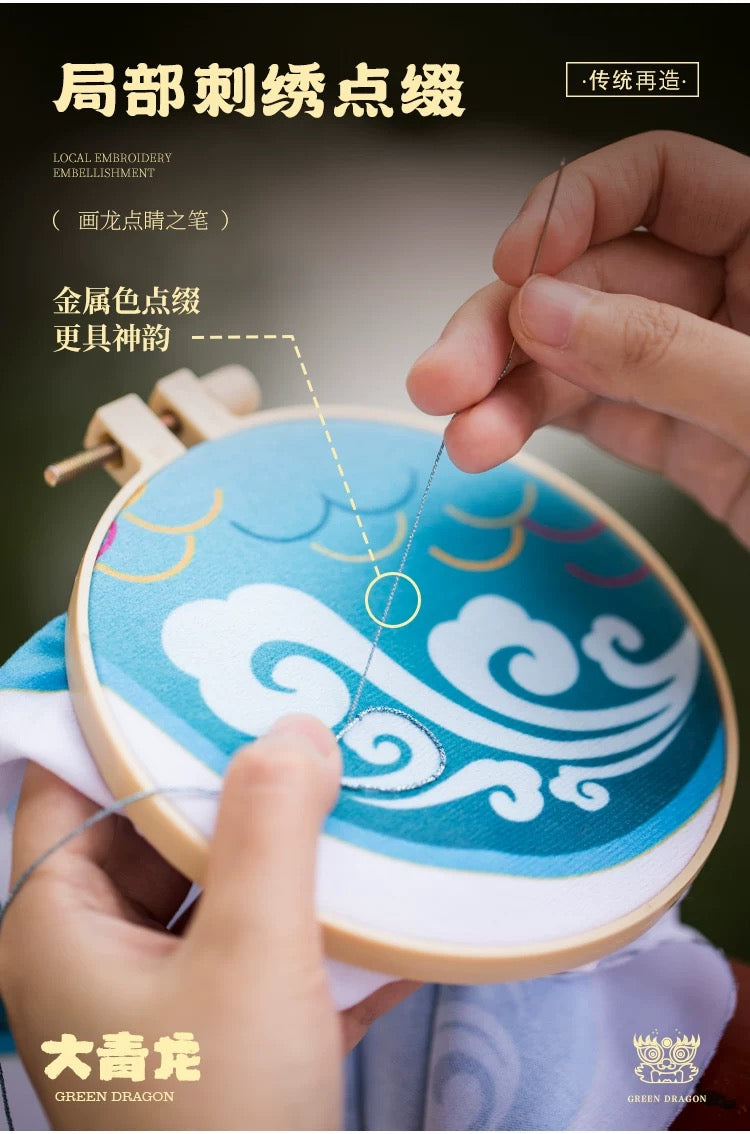 Handmade Embroidered Doll Décor Material Kit – Great Azure Dragon
