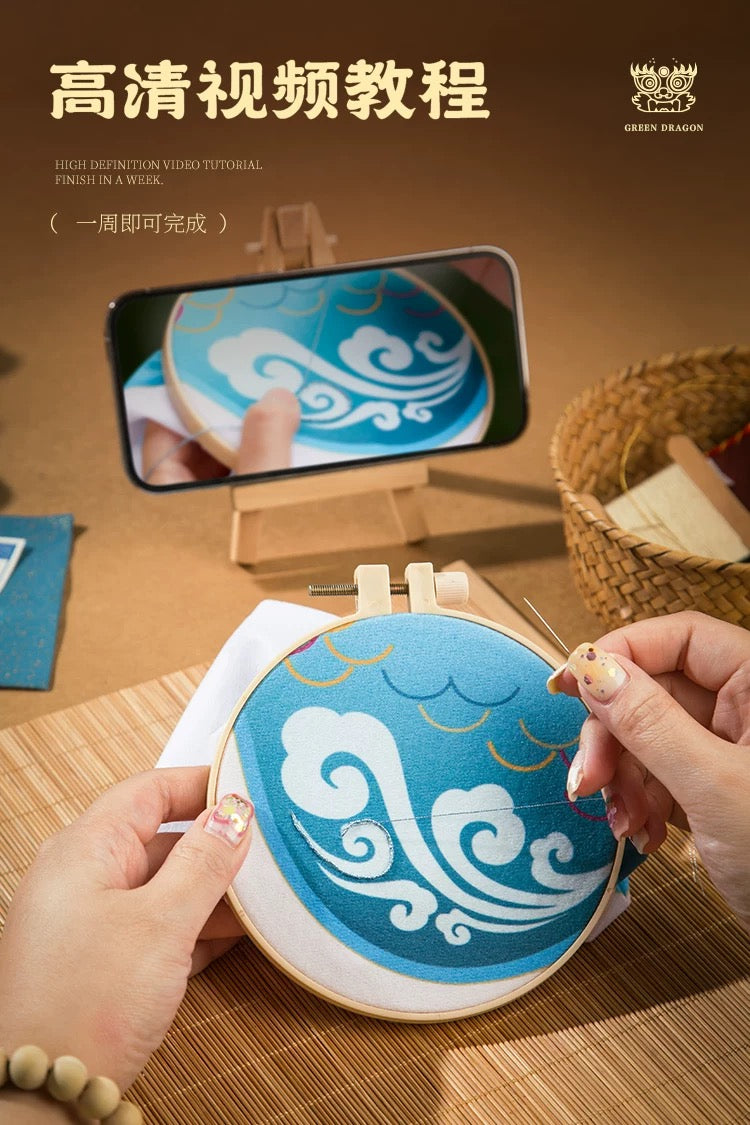 Handmade Embroidered Doll Décor Material Kit – Great Azure Dragon