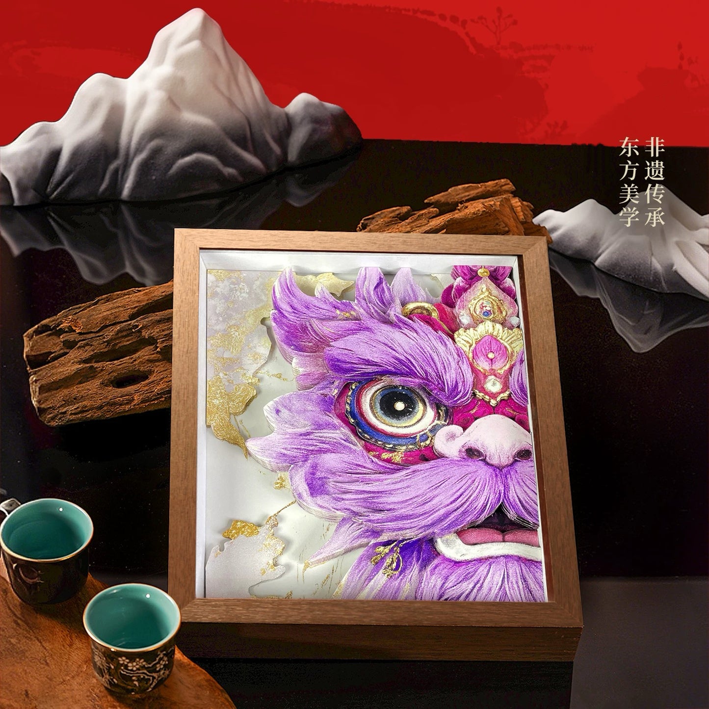 Floral Lion Awakening: Intangible Cultural Heritage Paper-Cut Ornament