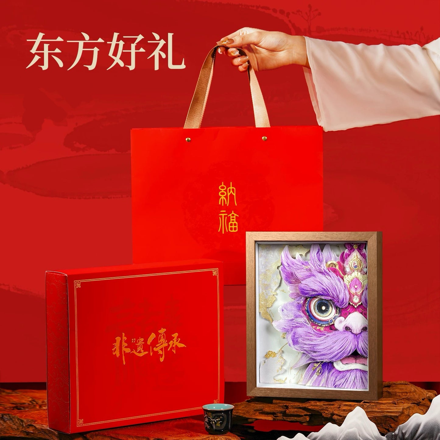 Floral Lion Awakening: Intangible Cultural Heritage Paper-Cut Ornament