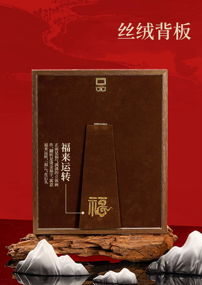 Floral Lion Awakening: Intangible Cultural Heritage Paper-Cut Ornament